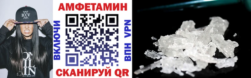 АМФ Розовый  Октябрьск 
