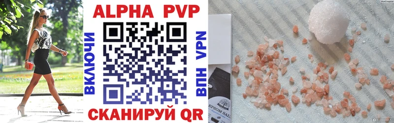блэк спрут ТОР  Октябрьск  A-PVP мука 