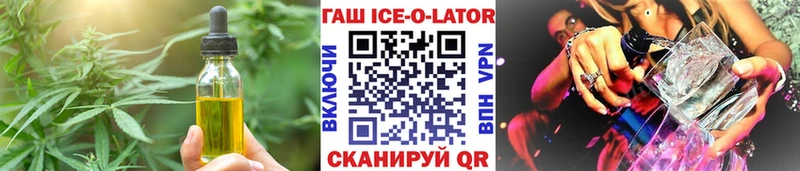 Печенье с ТГК конопля  нарко площадка как зайти  Октябрьск 