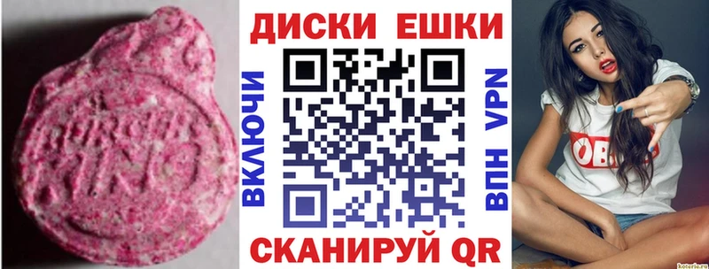 Ecstasy VHQ  где купить   Октябрьск 