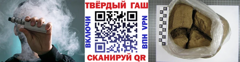 ГАШ хэш  продажа наркотиков  Октябрьск 
