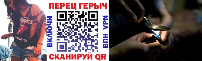 ГЕРОИН гречка  даркнет телеграм  Октябрьск 
