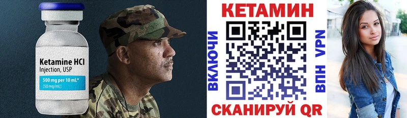 даркнет сайт  Октябрьск  КЕТАМИН VHQ 
