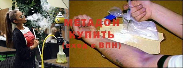 мяу мяу кристалл Арсеньев