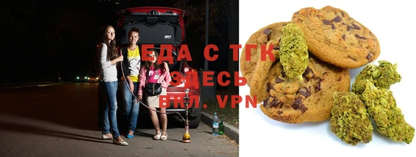 дистиллят марихуана Аркадак