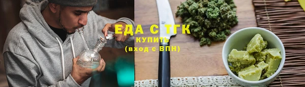 дистиллят марихуана Аркадак