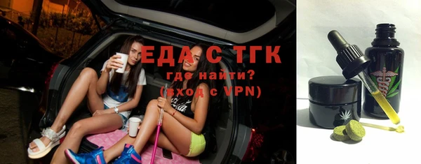 тгк Армянск