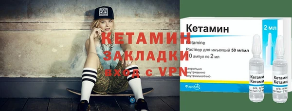 mdpv Сатка