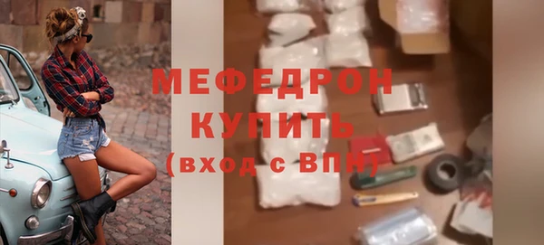 метадон Саяногорск