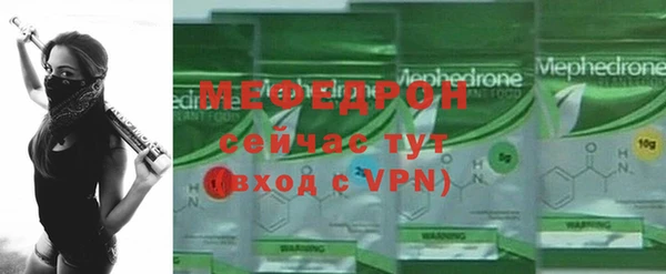 метадон Саяногорск