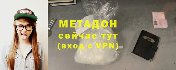 тгк Армянск