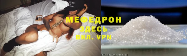 мяу мяу кристалл Арсеньев