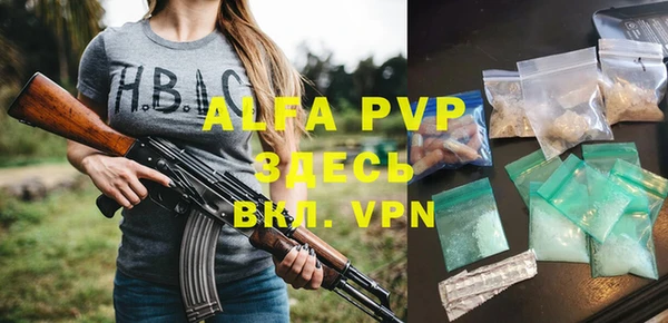 mdpv Сатка