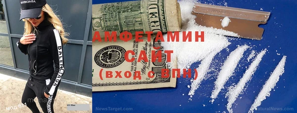 мяу мяу кристалл Арсеньев
