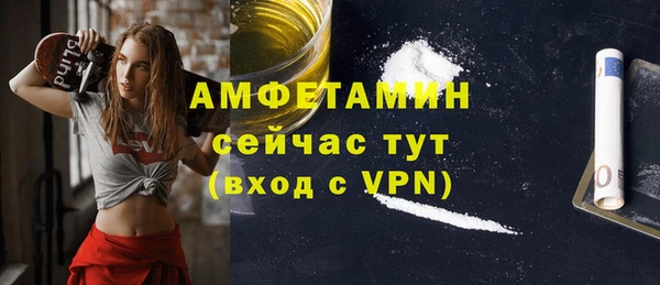 мяу мяу кристалл Арсеньев