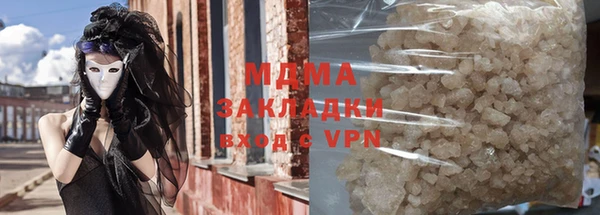 mdma Сафоново