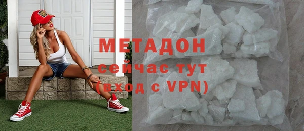 метадон Саяногорск
