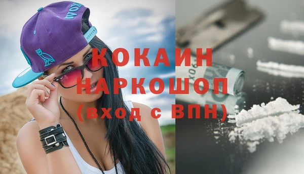 мяу мяу кристалл Арсеньев