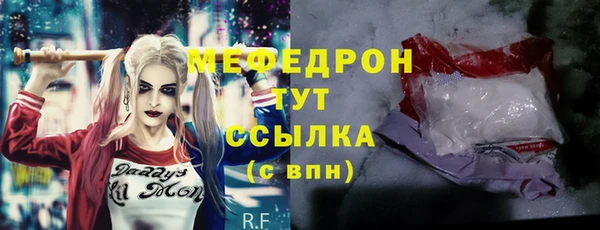 метадон Саяногорск