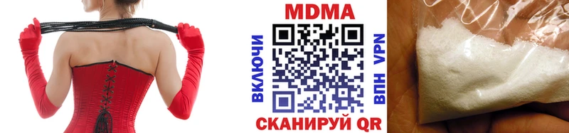 МДМА Molly Октябрьск