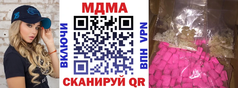 KRAKEN ТОР  Октябрьск  МДМА crystal  наркота 