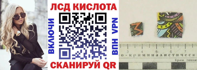 Марки 25I-NBOMe 1,8мг  Октябрьск 