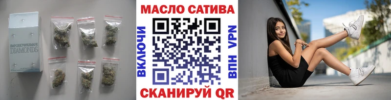 ТГК вейп  Октябрьск 